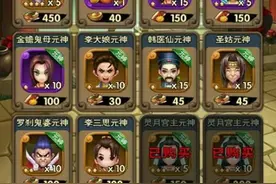 新仙剑奇侠传3D行商系统解析 稀有道具藏身之地图片
