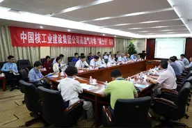 院士专家：高温气冷堆是我国核电"走出去"的重要选项图片