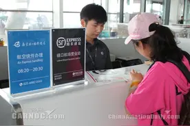 顺丰“航空加急”：让快件来次说走就走的行走图片