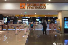 看3D电影不提供眼镜，就是去餐厅吃饭不给碗吧图片