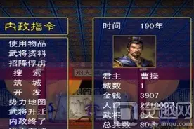 三国群英传手游守城玩法介绍 守城玩法攻略图片