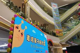 麦咭乐园一号店郴州隆重开幕，“不一样”的乐园带来无限惊喜...图片