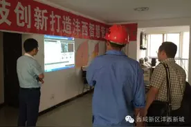 资讯 | 沣西新城综合管廊机器人监控系统试运行图片