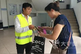 女子皮包遗落街头 保洁员拾到物归原主图片