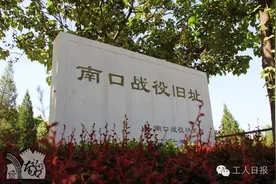 那场沉寂79年的战役，让一个卖熟食的找寻了10多年图片