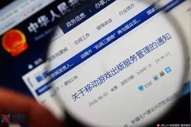 哭笑不得！以后你的手机可能玩到“汉字版”的扑克了图片