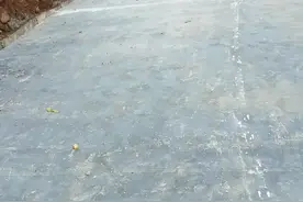 我家乡刚刚修好的水泥路……难得啊！视频封面