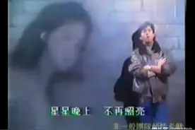 谭咏麟 【墙上的肖像】从未公开的视频！昔日经典今天终于可欣赏视频封面