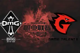 【赛后速报/OMG 2-0 GT】气势如虹，OMG全线发力送对手四连败图片