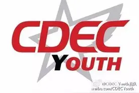 直播预告19:00 G联赛2016 DOTA2比赛: CDEC.Y VS IG.V图片