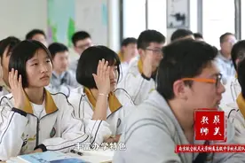 「最美教师」南京航空航天大学附属高级中学校长团队视频封面