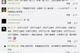 小智要休息堂姐欲带他走四方 疑恋情公开？图片