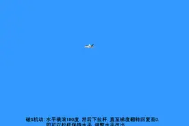 8个动图让你了解战斗机常用动作图片