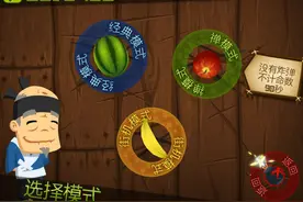 《水果忍者VR》正式登录Steam商店图片