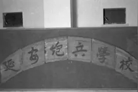 我军第一支装甲兵部队是如何诞生的图片