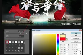 Photoshop海报合成分享经验图片