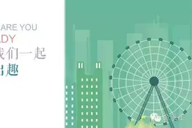 #温江半马#还有75天开跑  温马魅力有多大？就问你来不来!图片