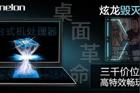 居然在酒吧开发布会 除了炫龙也是没谁了图片