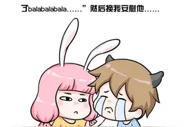你哭的时候，男朋友是怎么对你的？图片