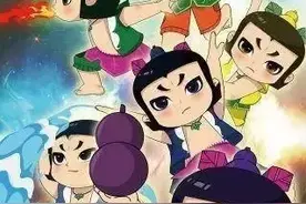 毁童年：260集“新葫芦娃”开播，这造型太美我不敢看!图片