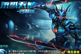 40407原创攻略：火线精英杀戮天使沙利尔实战伤害测试图片