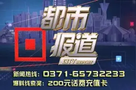 这是一条有温度的微信 | 全城热搜 寻友之旅走完一半！图片