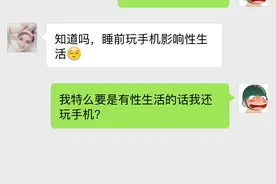 今日一笑:你是不是外面有人了！图片