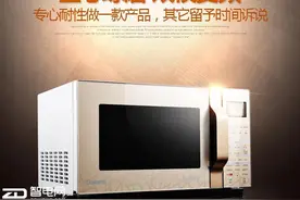 炎炎夏日想要吃美味烧烤？格兰仕25L光波微波炉推荐图片