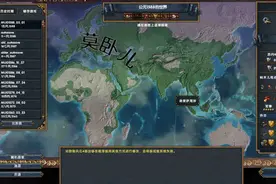 莫卧儿王朝兴衰史：统治南亚大陆三百年的蒙古帝国怎么灭亡的！图片