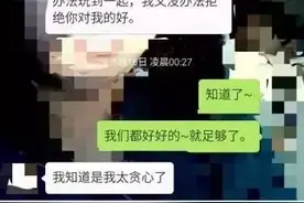 当女生说“哎呀，我太贪心了，我不能够给你未来”，意味着什么？图片
