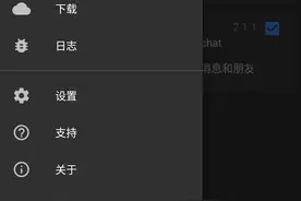 XPOSED:不得不说的 ANDROID 神器图片