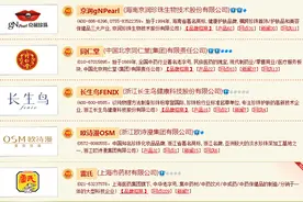 珍珠粉十大品牌榜中榜，什么牌子的珍珠粉好，内服珍珠粉哪个牌子图片