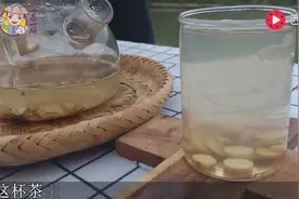 学会泡这杯当归黄芪茶，气血不足、经络不通那是不可能的，惊喜！视频封面