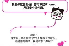 爷的嘴炮——怎么一句话反击驾校教练？图片
