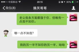 你和你新交的女朋友发展得怎么样了？图片