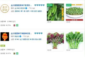 [爬虫技术]一个抓取淘宝和天猫平台商品信息的蜘蛛实现(C#)图片