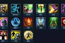 那些只有远古玩家才知道的英雄召唤师技能。你见过几个图片