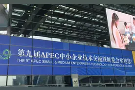 ESUN智鼾垫正式亮相“APEC技展会”，止鼾床垫引围观图片