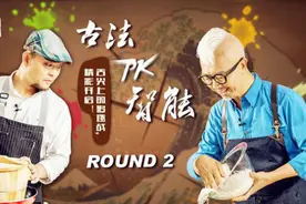 正宗台湾杂粮饭团的烹饪对决图片