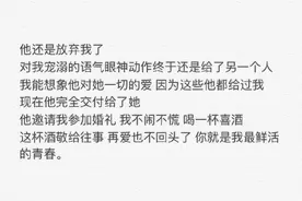 只知道那时候为你流过的眼泪是真的 心酸是真的图片