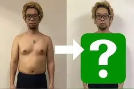 日本小哥喝绿茶减肥，30天之后的效果大公开图片