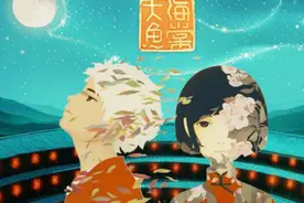 《大鱼海棠》涉嫌抄袭 导演回应所有质疑视频封面