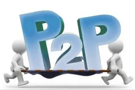 P2P平台有第三方存管是否就真的安全?图片