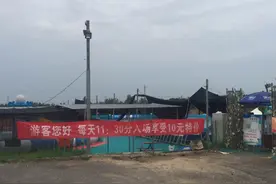26岁小伙在长安一水上游乐场摔成重伤  涉事场所被要求停业图片