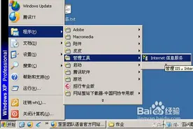 404错误页面设置教程(图文)图片