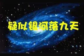 周五美职联推荐：洛杉矶银河VS休斯顿迪纳摩图片