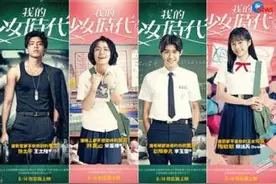 《小幸运》最动听的青春懵懂校园爱情，小清新好听到哭图片