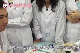 身份证上没有血型，为什么办理三代身份证还要采血？有什么用处？视频封面
