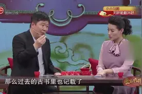 健康小贴士！古书中曾记载乌梅的药用价值，想去除恶疾它是当选视频封面