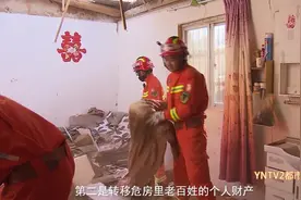 记者目击通海地震救灾工作视频封面